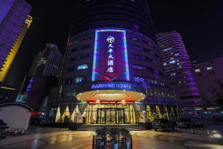 Nanjing Tianfeng Hotel Отели в г. Нанкин