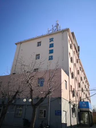 HanTing Hotel (Beijing Guomao Sihui)