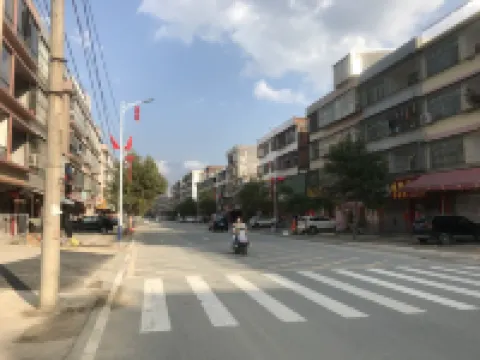 Puning Wenxuan Boutique Apartment