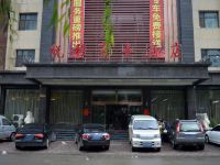 安平悦程商务酒店 - 酒店外部