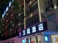 汉庭酒店(慈溪周巷店) - 酒店附近