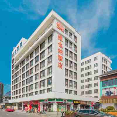 비엔나 호텔 창수 빈장 Hotel Exterior