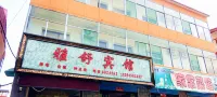 Fangshan Yashu Hotel فنادق في فانغ شان