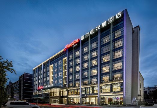 햄튼 바이 힐튼 전경