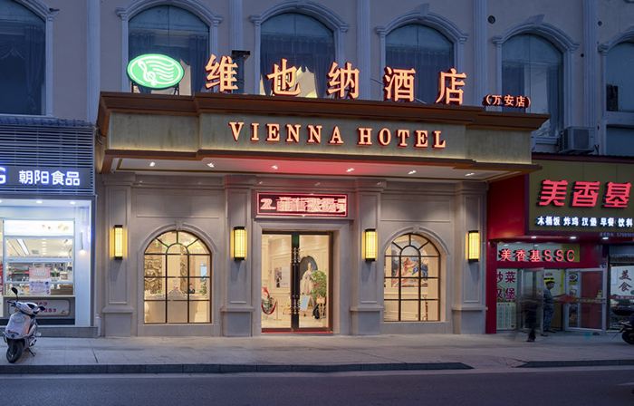 Vienna Hotel (Ji'an Wan'an Branch)