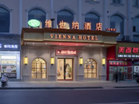 Vienna Hotel (Ji'an Wan'an Branch) Hotels in Wan'an