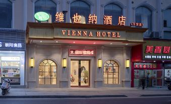 Vienna Hotel (Ji'an Wan'an Branch)