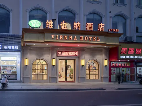 Vienna Hotel (Ji'an Wan'an Branch)