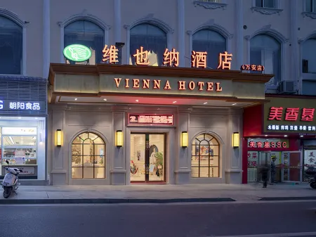 Vienna Hotel (Ji'an Wan'an Branch)