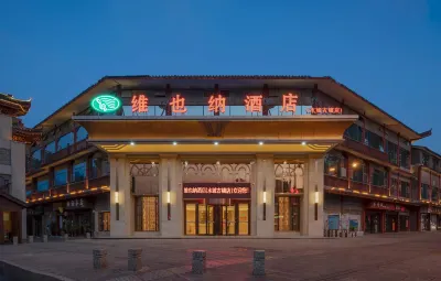 Vienna Hotel (Liupanshui Shuicheng Ancient Town) Hotels in Shuicheng Ancient Town