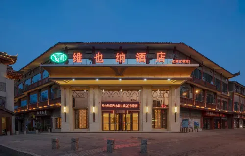 Vienna Hotel (Liupanshui Shuicheng Ancient Town)