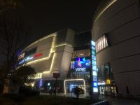 全季酒店(上海七宝地铁站店) - 健身娱乐设施
