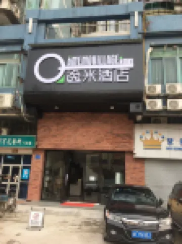 Yimi Hotel (Guangzhou Fangcun Metro Station Huadi) Hoteles cerca de Fangcun Wanxiang Shopping Street