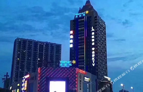 麗楓酒店（仙桃新天地國際廣場店）