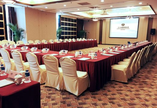 베이징 공다 젠궈 호텔