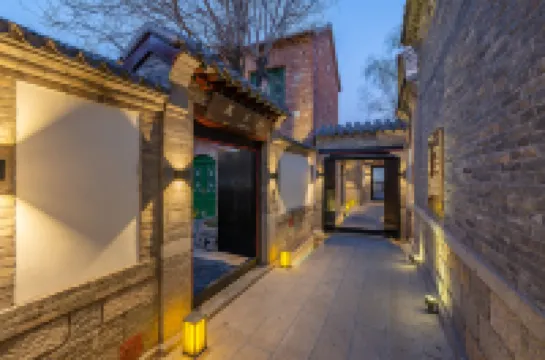 泉水民家民宿（済南大明湖）