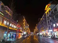 Hyatt Hotel (Fukawa Komeito Pedestrian Street Branch) Hotels in Fuchuan Yao Autonomous County