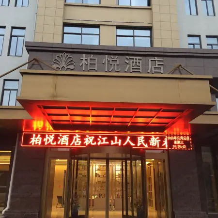 Boyue Hotel