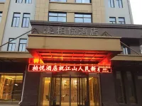 Boyue Hotel Các khách sạn gần CPC Jiangshan Committee Party School