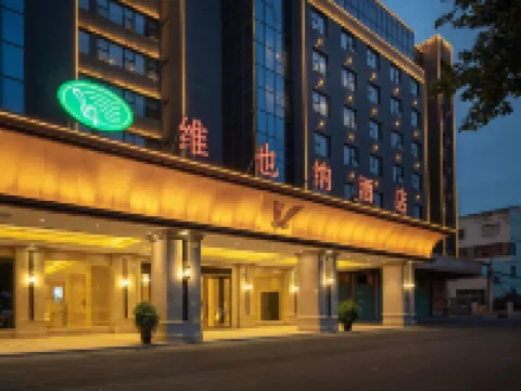 Vienna Hotel (Ganzhou Railway Station Wanda Plaza Branch) Hotels near Wulong Hakka Custom Park