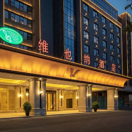 Vienna Hotel (Ganzhou Railway Station Wanda Plaza Branch)