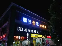 淮安船長之家主題賓館 淮陰工學院附近的飯店
