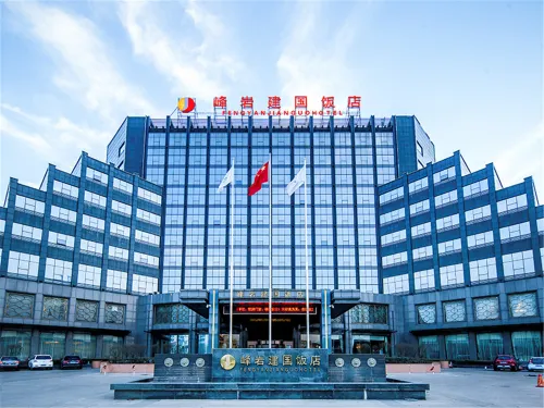 Fengyan Jianguo Hotel (Pingyao Ancient City) - جاكوزي