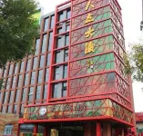 Renli Art Hotel Hotel in zona Qichangcheng Relic Site