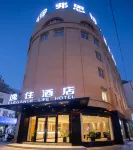 Elegance Life Hotel (Ma'anshan Hunan Road)