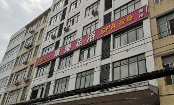 Thank U Hotel (Jiulifengshan, Ganzhou Railway Station)