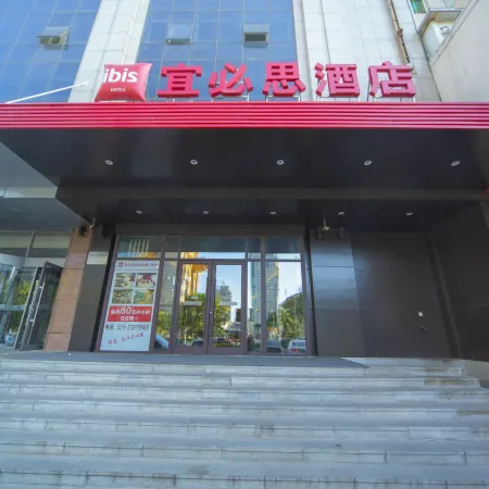 Ibis Hotel (Shenyang North Railway Station South Square)
