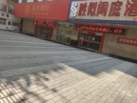 胜似闲庭酒店(西安吉祥村地铁站店) - 酒店附近