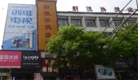 Queshan Langling Express Hotel Hotels in Queshan County