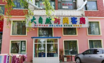 Changchun Nature Fashion Guest Room