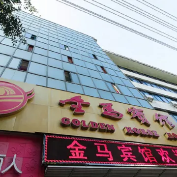 Jinma Hotel