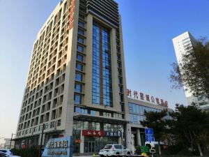 Times Starcity Apartment Hotel