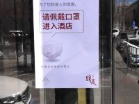 张家口高铁站亚朵酒店 - 其他