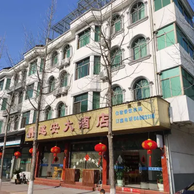 Qiandao Lake Sui'an Hotel Hotels near Wenyuan Lion City