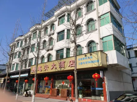 Qiandao Lake Sui'an Hotel Отели рядом с достопримечательностью «The Qxtd Lion Ctiy»