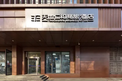 Tiandi Renhe Business Hotel Jinan Quancheng Square Hotels near Donghua Qiangzi Street