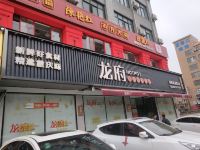 杭州港汇大酒店 - 酒店附近