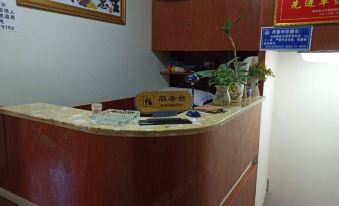 South Poyang Business Hotel