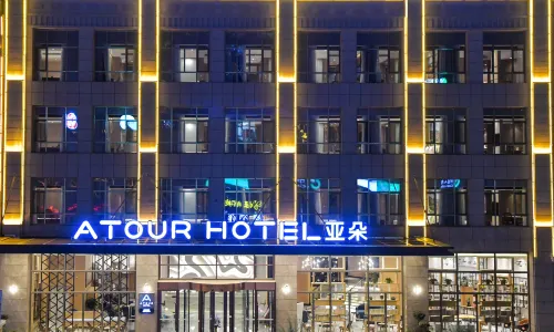 Atour Hotel (Guyuan Museum)