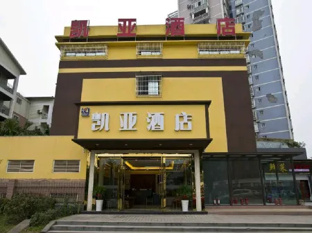 重慶凱亞飯店
