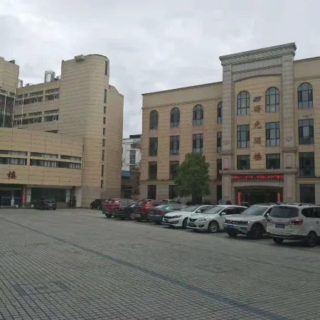 Yaocheng Guesthouse