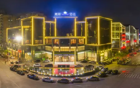 Days Inn by Wyndham Yongan Отели в г. Юнань