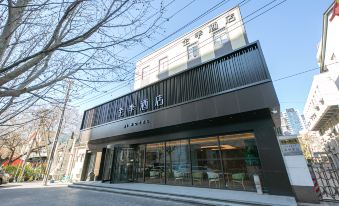 JI Hotel (Beijing Sanlitun Taikoo Li Workers' Stadium Subway Station)