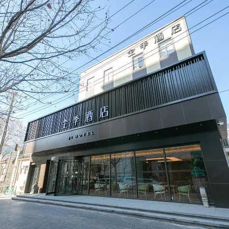 JI Hotel (Beijing Sanlitun Taikoo Li Workers' Stadium Subway Station) Отели рядом с достопримечательностью «Саньлитунь»