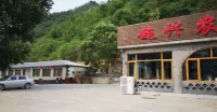 Muping Chaoxing Farmhouse (Jinshanling Great Wall Branch)