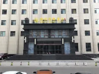 Mingdi Hot Spring Hotel Hotels in Xiaoyi
